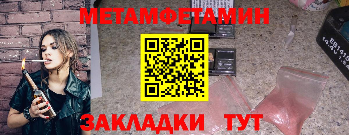 АМФ Premium  Вход с VPN  АМФ  Новороссийск 