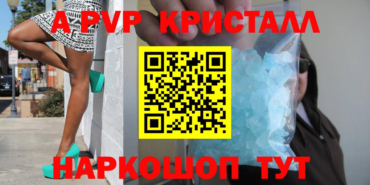 APVP мука Новороссийск