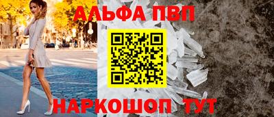 героин Волжск