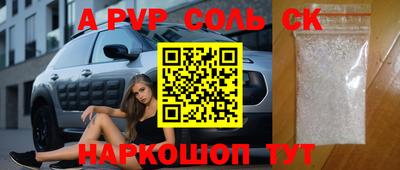 героин Волжск
