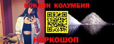 мяу мяу кристалл Волжский