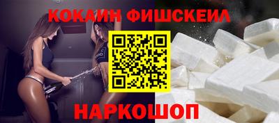 мяу мяу кристалл Волжский