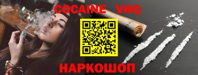 мяу мяу кристалл Волжский