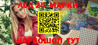 меф VHQ Славянск-на-Кубани