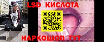 спайс Сланцы