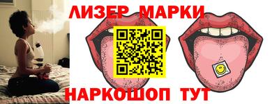 мяу мяу кристалл Волжский