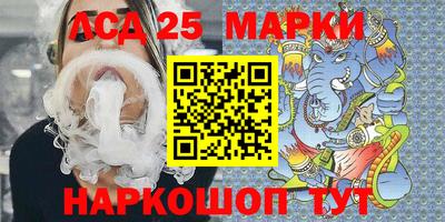 мяу мяу кристалл Волжский