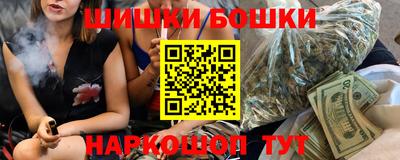 мяу мяу кристалл Волжский