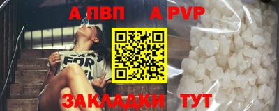 героин Волжск
