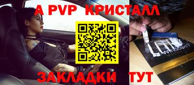 скорость Волгодонск