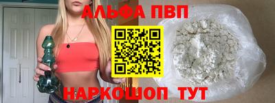 мяу мяу кристалл Волжский