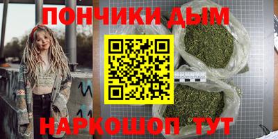 мяу мяу кристалл Волжский