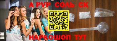 героин Волжск