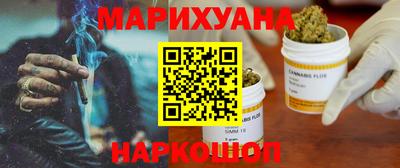 мяу мяу кристалл Волжский