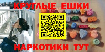 мяу мяу кристалл Волжский