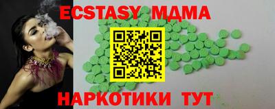 скорость Волгодонск