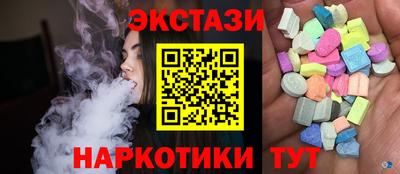 мяу мяу кристалл Волжский