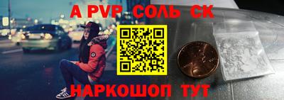 скорость Волгодонск