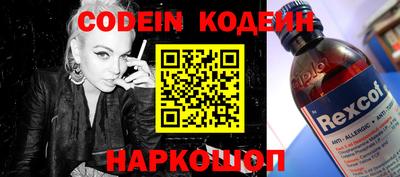 мяу мяу кристалл Волжский