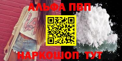 героин Волжск