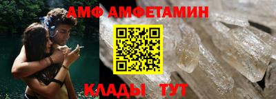 скорость Волгодонск
