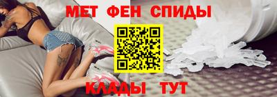 мяу мяу кристалл Волжский