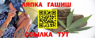 мяу мяу кристалл Волжский