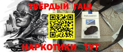 героин Волжск