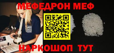 mdma Железногорск