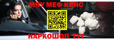 spice Славгород