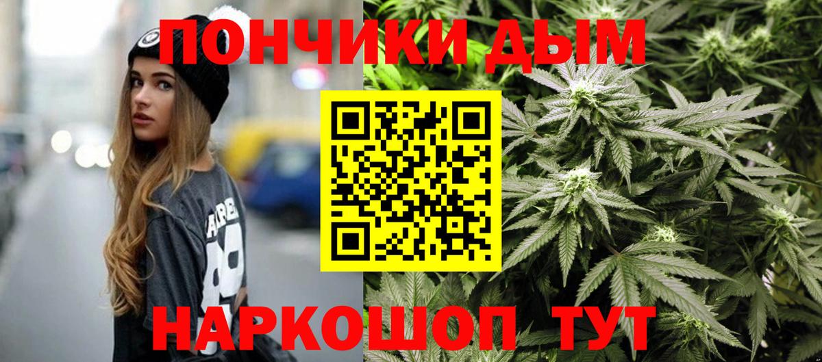 Новороссийск  Марихуана AK-47  Вход с VPN  Каннабис план  Канабис индика  Марихуана сатива 